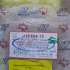 Звезда ведущая JTF584 16