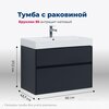 Aquanet 312889 Тумба с раковиной Aquanet Бруклин 85 цв. антрацит матовый (312889)