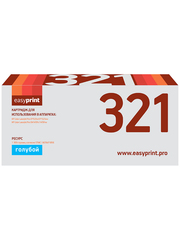 CF321A Картридж EasyPrint LH-CF321 для HP Enterprise M680 (16500 стр.) голубой, с чипом, восст.