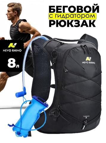 Картинка рюкзак мультиспортивный Nevo Rhino 9291 Black - 1