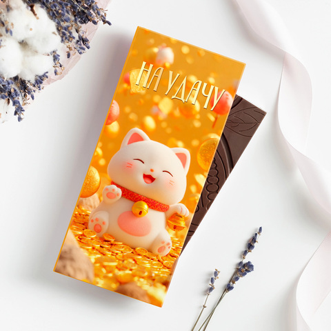 Шоколад 85 г. 