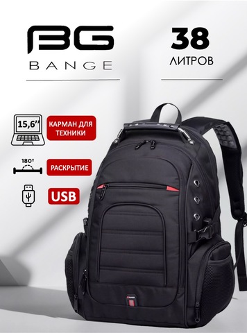 Картинка рюкзак городской Bange   - 1