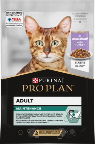 PRO PLAN MAINTENANCE для взрослых кошек, с индейкой в желе 85г