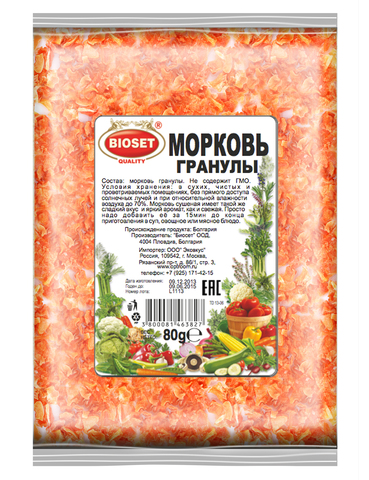 Морковь в гранулах 1 кг.