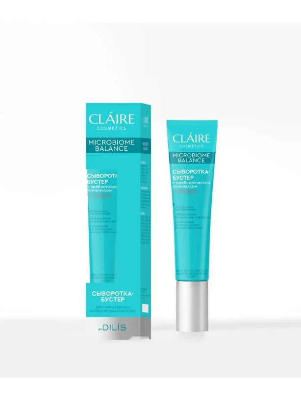 Claire Cosmetics Microbiome balance Сыворотка-бустер AGE EXPERT для зрелой кожи 20мл