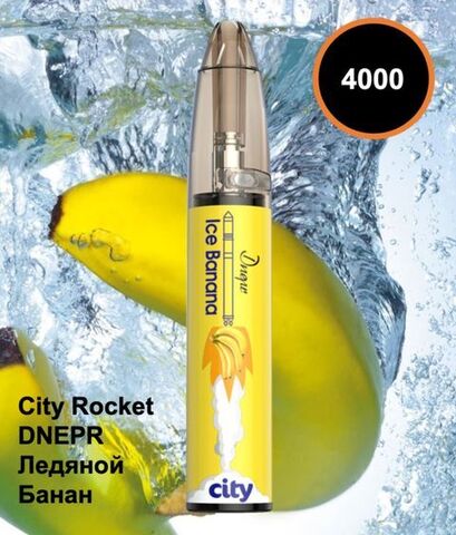 City Rocket Dnepr - Ледяной Банан