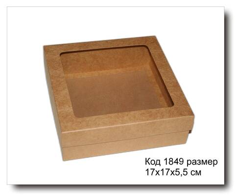 Коробка с окном код 1849 размер 17х17х5.5 см крафт картон для печенья
