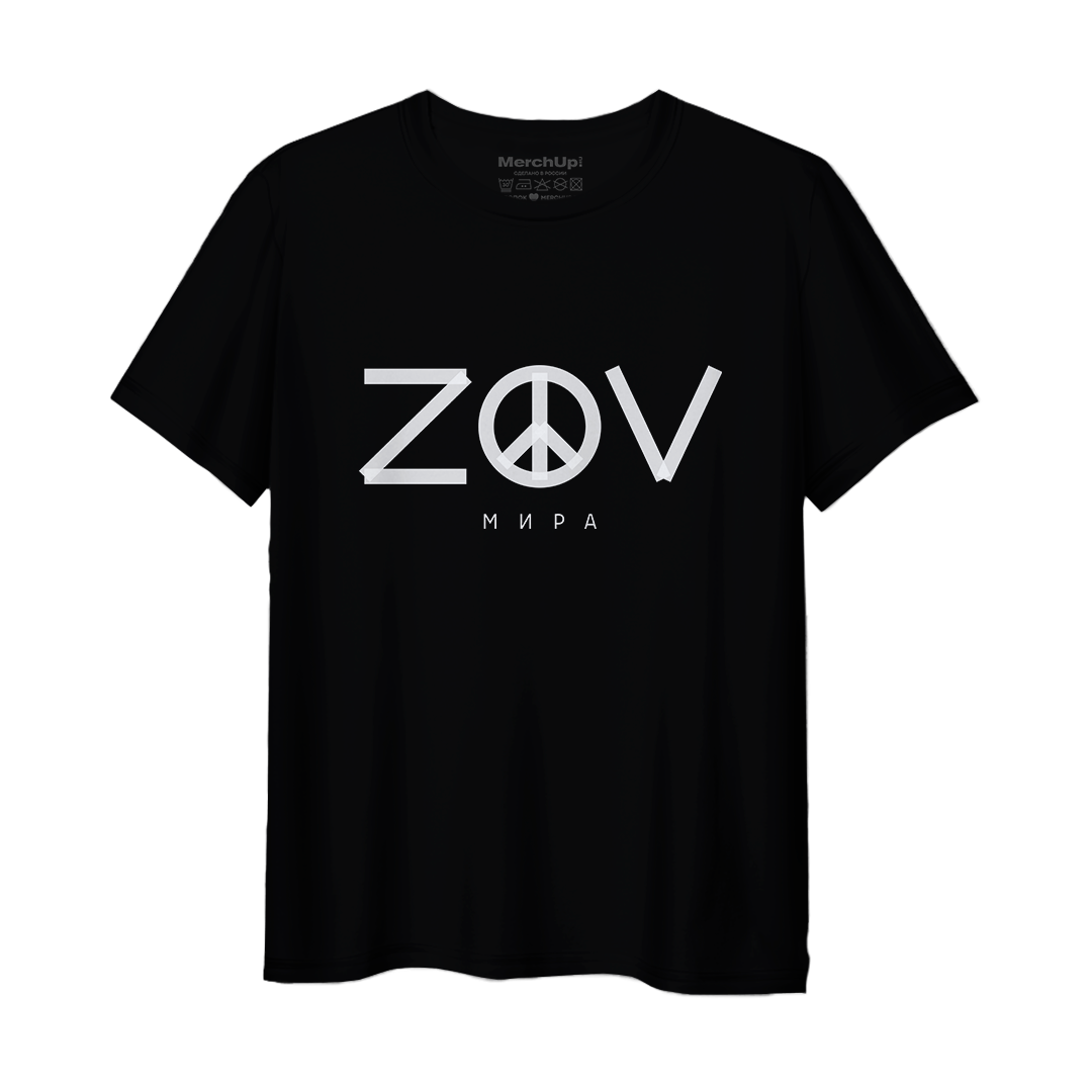Футболка ZOV МИРА – купить в интернет-магазине, цена, заказ online