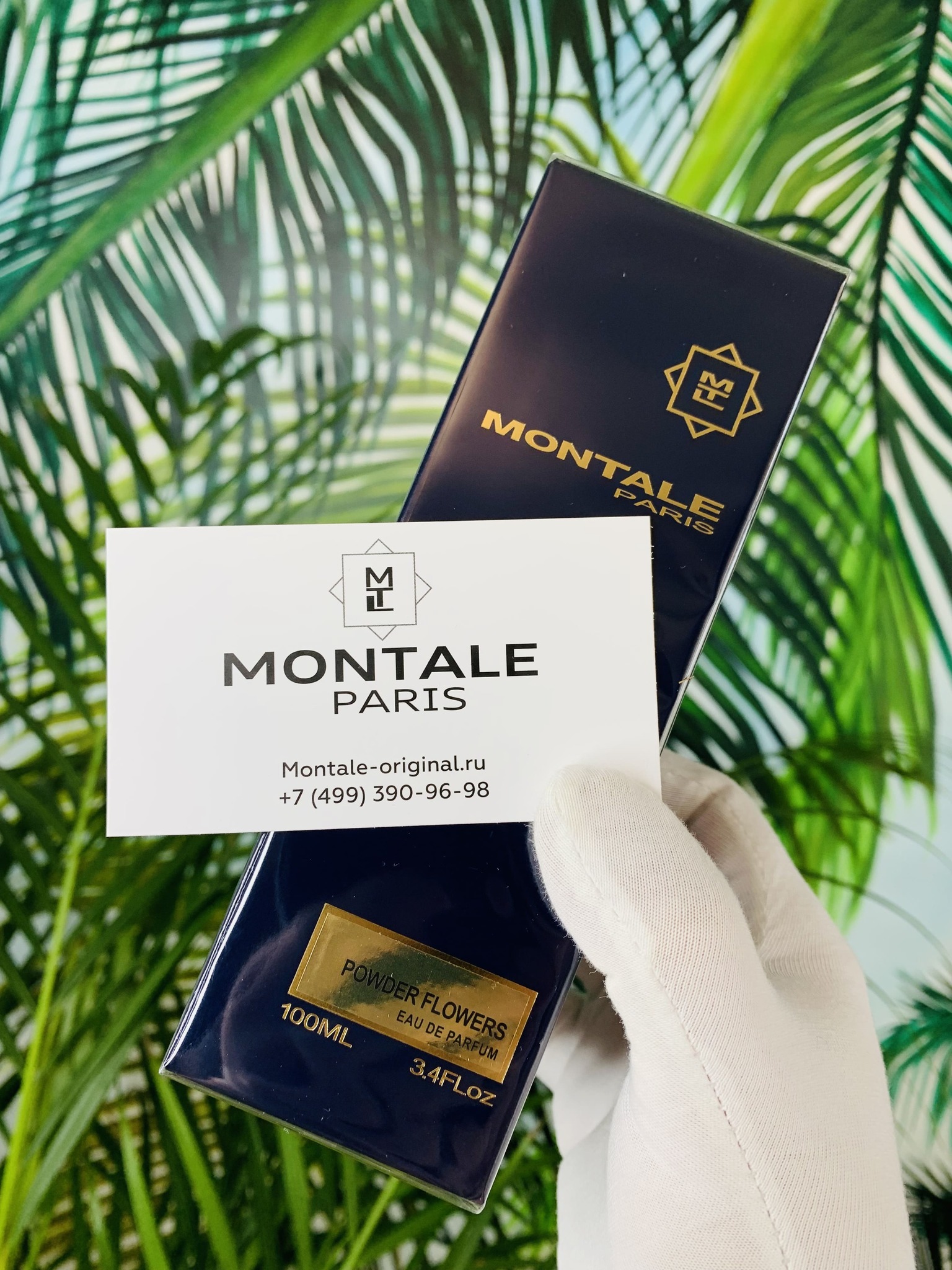 Montale Powder Flowers (Монталь Пудровые Цветы) по Акции -39%