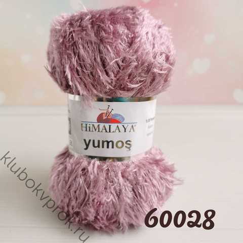 HIMALAYA YUMOS 60028, Пыльный розовый