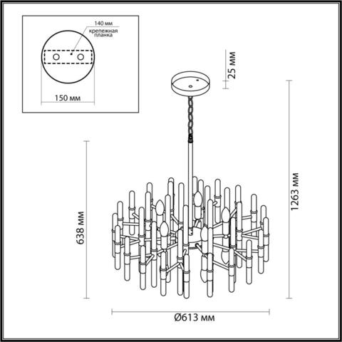 Подвесная люстра Odeon Light STIKA 4988/10