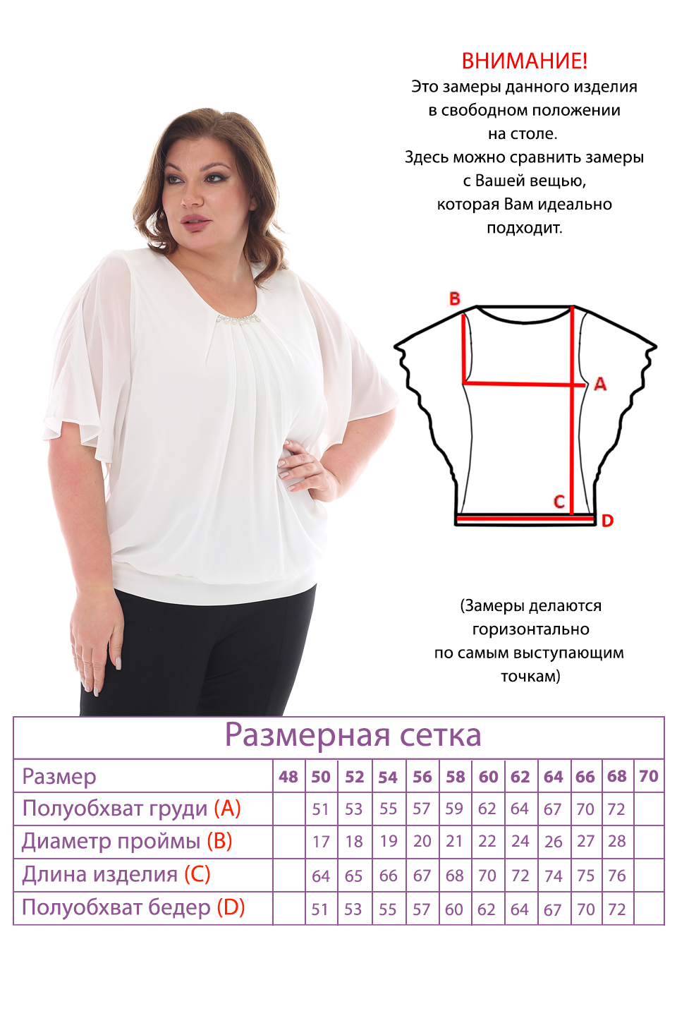 Блузка-4791