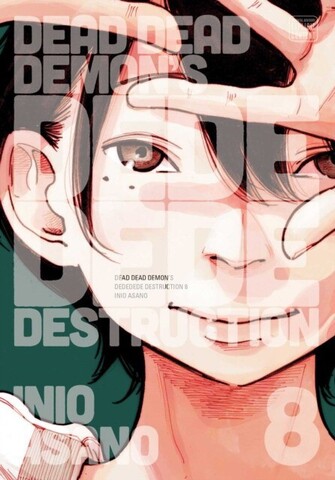 Dead Dead Demon`s Dededede Destruction Vol 8 (На Английском Языке)