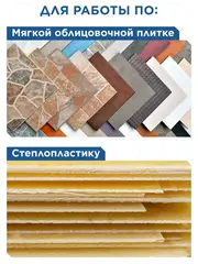 Полотно ножовочное по плитке КОБАЛЬТ 150 мм, струна карбид-вольфрамовая, зерно 60 (1 шт), блистер (248-337)