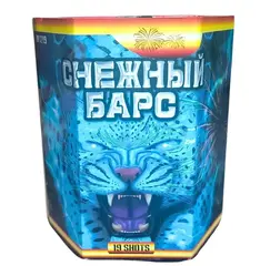 СНЕЖНЫЙ БАРС