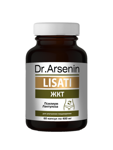 Концентрированный пищевой продукт Lisati (Лизаты) ЖКТ Dr.Arsenin  60 капсул флакон НИИ Натуротерапии