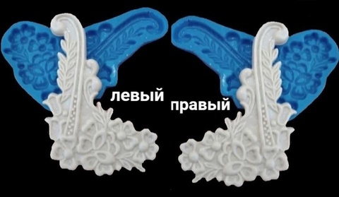 Два силиконовых молда набор Вензель угловой левый и правый