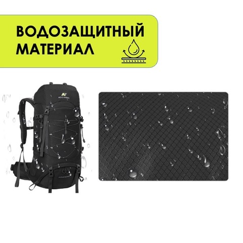 Картинка рюкзак туристический Nevo Rhino 9032(60)-NW Black - 9