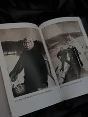 Баба Нюра. Либежгора. Мистический роман, основанный на реальных событиях