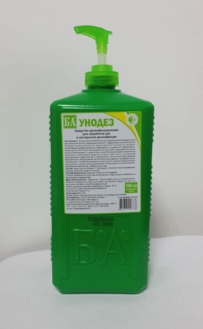 ДЕЗОСТЕРИЛ 1 банка — Хлорные таблетки для Дезинфекции — «Астана Дезинфекция»