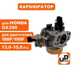 Карбюратор UNITED PARTS 188F/GX390 с краником и отстойником