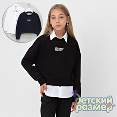 Джемпер и рубашка (2 предмета)