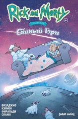 Комикс Рик и Морти: Сонный Гэри
