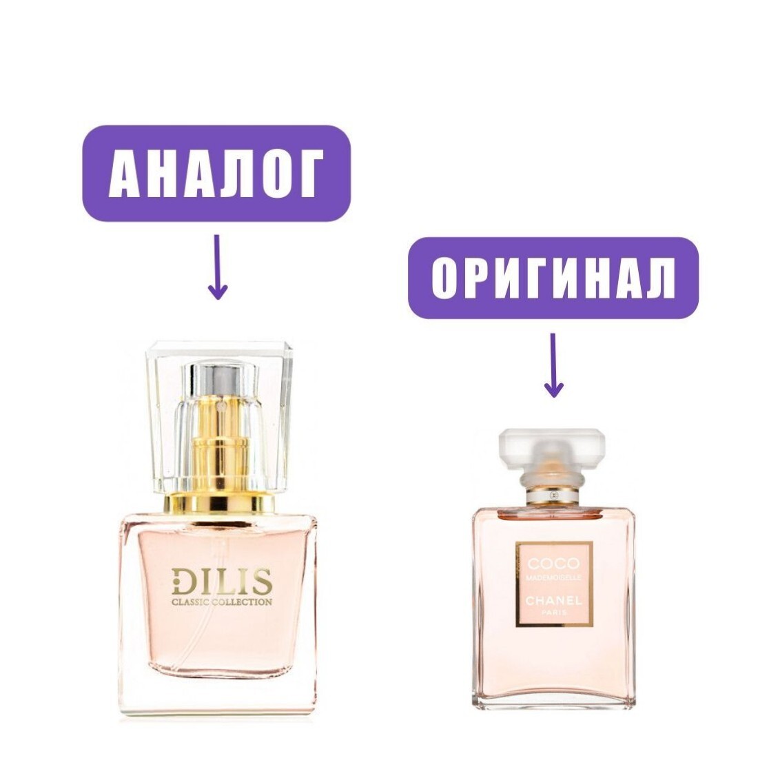 Lady mademoiselle perfume top