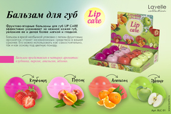 LavelleCollection Бальзам для губ увлажняющий BLC-01 MIX ( клубника, персик)