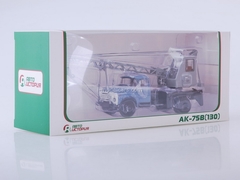 ZIL-130 AK-75V Truck crane blue-gray 1:43 AutoHistory