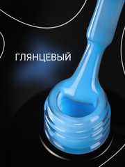 Цветной топ без липкого слоя (COLOR TOP GEL) #46, 8 ml
