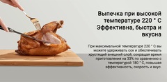 Аэрогриль Xiaomi Mi Smart Air Fryer 6.5L MAF10 Черный (BHR7357EU)