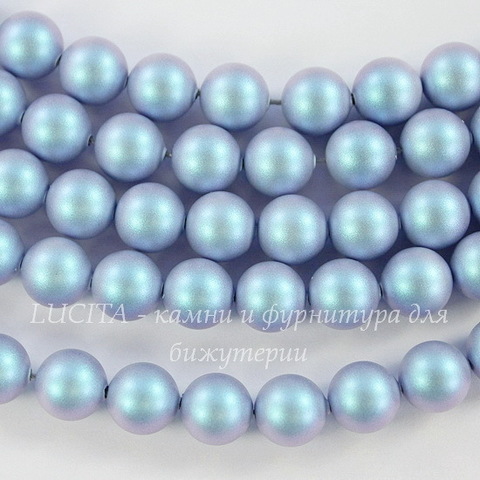 5810 Хрустальный жемчуг Сваровски Crystal Iridescent Light Blue круглый 8 мм , 5 шт