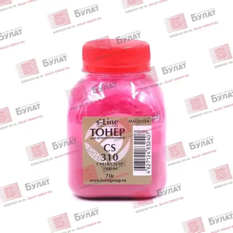 Тонер БУЛАТ s-Line 708HM для Lexmark CS310 (Пурпурный, банка 70 г)
