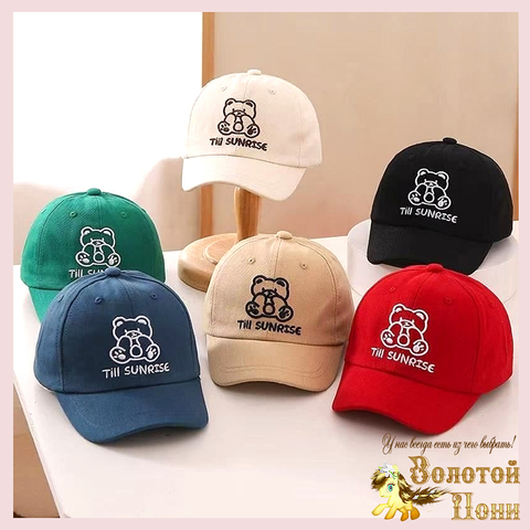 Бейсболка хлопок детская (48-50) 250409-FG5093