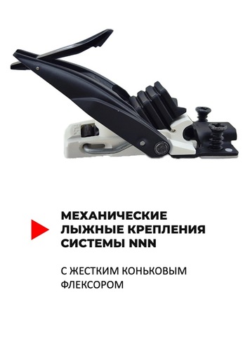 Картинка крепления лыжные Atomic prolink skate - 3