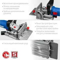 ЗУБР d 100 мм, 1100 Вт, ламельный фрезер, кейс, Профессионал (ФПЛ-950 К)