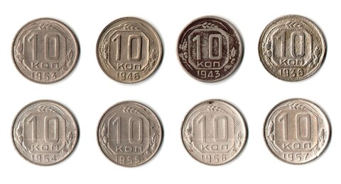 Набор монет 10 копеек - 8 штук - 1936, 1943, 1946, 1953, 1954, 1955, 1956, 1957 годы - Ранние советы