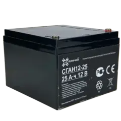 Аккумулятор СГАН 12-25