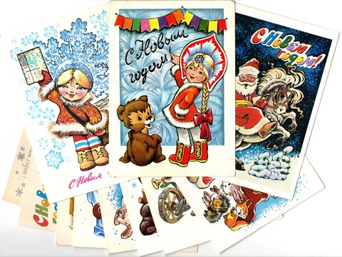 Подборка поздравительных открыток — 11 штук— художник Четвериков — чистые, без повторов