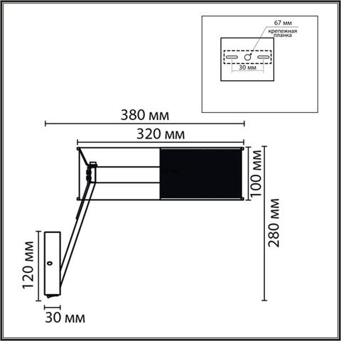 Настенный светодиодный светильник Lumion ALVA 8370/15WL