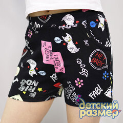 разноцветный