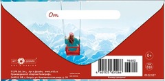Открытка-конверт На лучшие моменты, 8*17 см, 5 шт.
