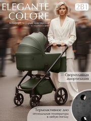 Коляска модульная Sweet Baby SBL Elegante Therma (Colore) Green
