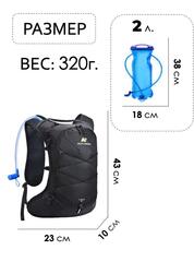 Рюкзак мультиспортивный Nevo Rhino 9291-NW Black - 2