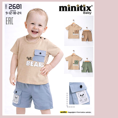 Костюм детский м (74-92) 260408-RT-2601