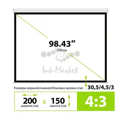 Экран Cactus 150x200см SIlverMotoExpert CS-PSSME-200X150-WT 4:3 настенно-потолочный рулонный белый (моторизованный привод) — фото 5