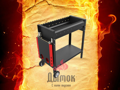 Мангал Редлайнер Комфорт