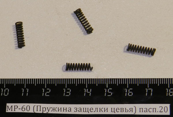 Набор для чистки иж 60