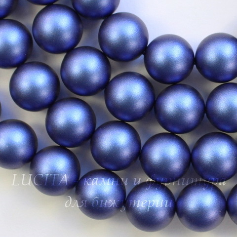 5810 Хрустальный жемчуг Сваровски Crystal Iridescent Dark Blue круглый 12 мм